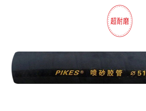 150PSI 4-Ply Abrasive Material Blast Hose